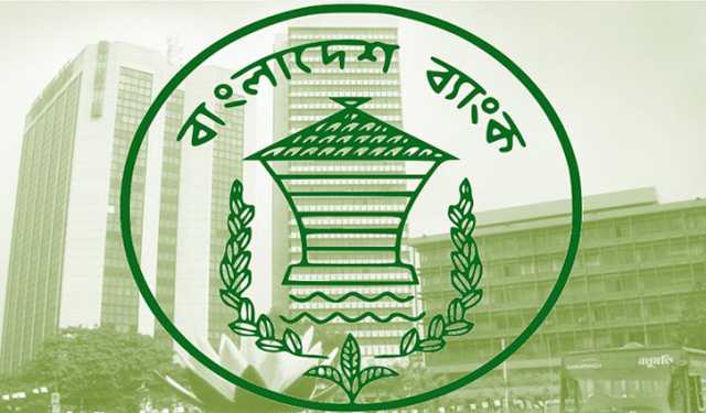 তিন পার্বত্য অঞ্চলে ব্যাংক বন্ধ ১৩ এপ্রিল