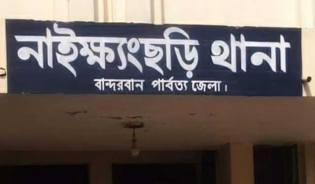 বাঁশ কাটতে গিয়ে মাইন বিস্ফোরণ, বাংলাদেশি আহত