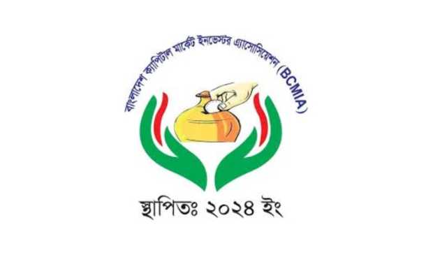 প্রধান উপদেষ্টার সাক্ষাৎ চেয়ে ইনভেস্টর অ্যাসোসিয়েশনের চিঠি