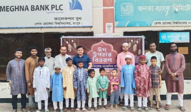 অসহায়দের পাশে দাঁড়ালো বেরোবি সাংবাদিক সমিতি