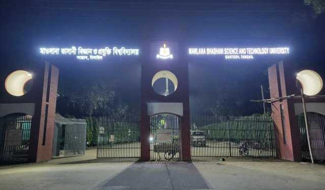প্রতিষ্ঠার ২৫ বছর পর দৃশ্যমান মাভাবিপ্রবি
