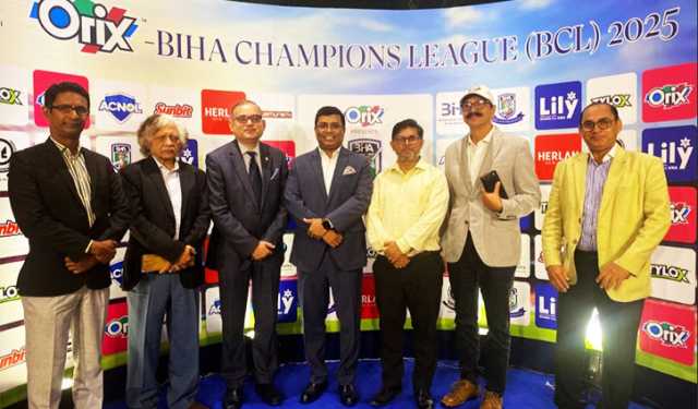 ওরিক্স প্রেজেন্টস বিহা চ্যাম্পিয়ন্স লিগ (বিসিএল) ২০২৫-এর ট্রফি উন্মোচন
