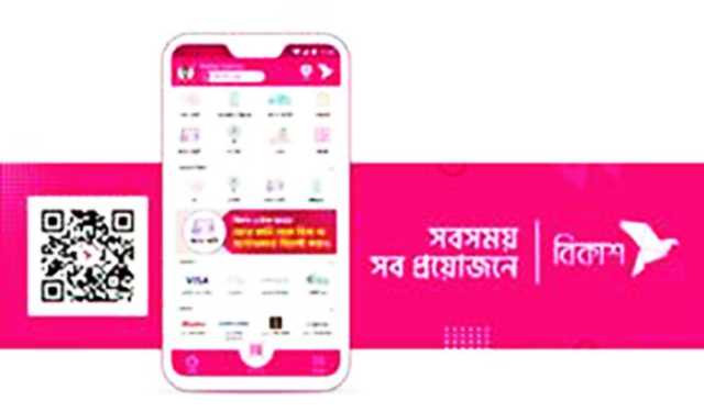বিকাশে লেনদেনের তথ্য-শেয়ার এখন আরো সহজ ও নিরাপদ