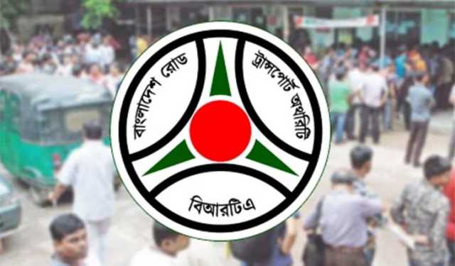 বিআরটিএ’র অভিযানে ৩৩৮ মামলা, ৬ লাখ ৮০ হাজার টাকা জরিমানা