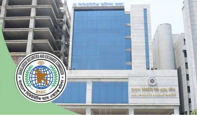 আইপিও আইনের খসড়া সুপারিশের উপর মতামত আহ্বান