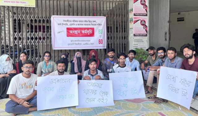 গোবিপ্রবি শিক্ষার্থীদের পাল্টাপাল্টি কর্মসূচি