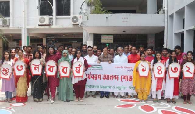 উৎসবমুখর পরিবেশে গোবিপ্রবিতে বাংলা নববর্ষ উদযাপন
