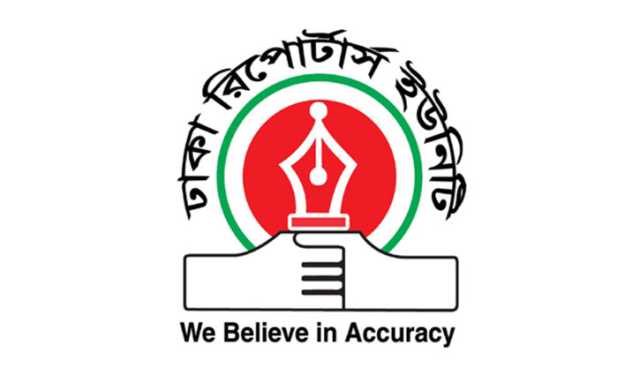 গাজায় ইসরায়েলি গণহত্যার নিন্দা ও প্রতিবাদ ডিআরইউর