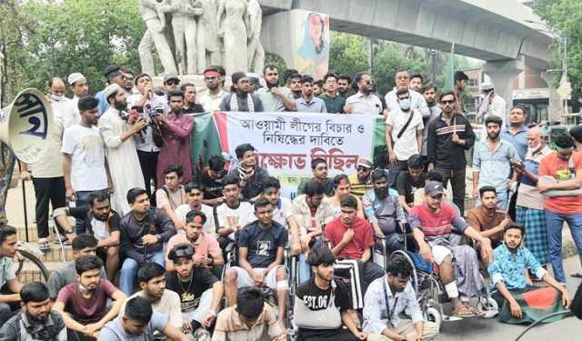 আওয়ামী লীগ নিষিদ্ধ না হলে ঢাকা অবরোধের হুঁশিয়ারি