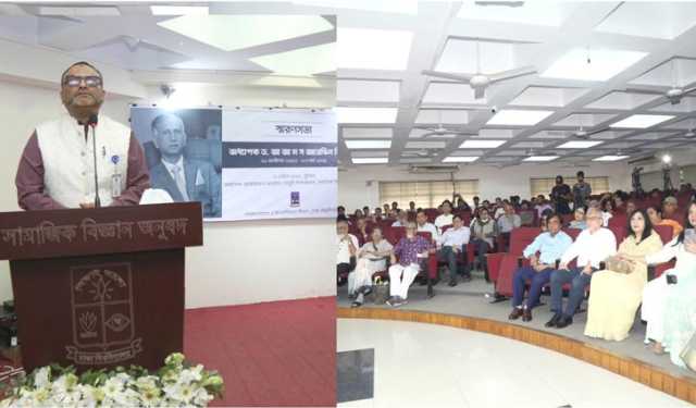 ঢাবিতে অধ্যাপক আরেফিন সিদ্দিকের স্মরণ সভা অনুষ্ঠিত
