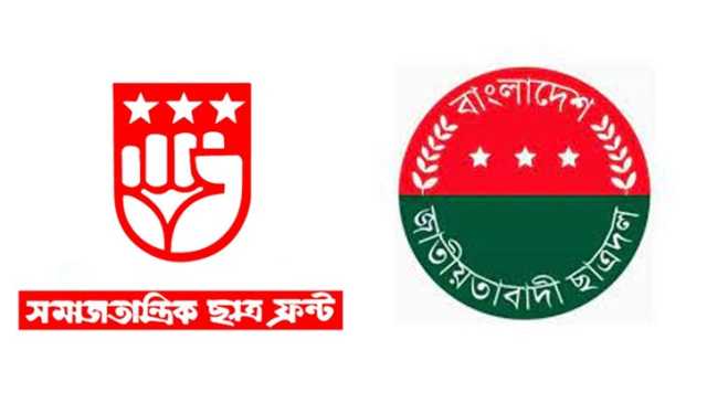ফ্যাসিবাদের প্রতিকৃতিতে অগ্নিসংযোগের ঘটনায় জড়িতদের শাস্তি দাবি