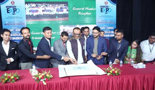 উচ্চশিক্ষা সহায়তায় ঢাবিতে স্টাডি অ্যাব্রোড এক্সপো