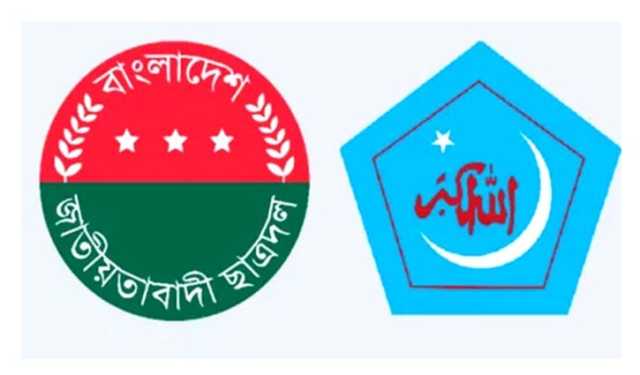 ইসরায়েলি গণহত্যা বন্ধে শিবির ও ছাত্রদলে পৃথক কর্মসূচি