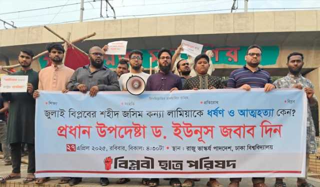 ‘শহীদ পরিবারগুলোর পাশে দাঁড়াচ্ছে না অন্তর্বর্তী সরকার’