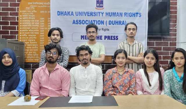 মানবাধিকার সুরক্ষায় কাজ করবে ঢাবি হিউম্যান রাইটস অ্যাসোসিয়েশন