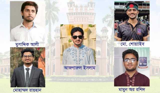 নতুন রাজনৈতিক দল নিয়ে যা ভাবছেন ঢাবি শিক্ষার্থীরা