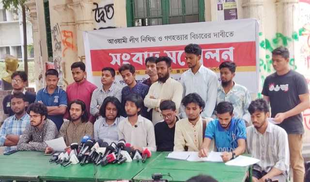 আ.লীগ নিষিদ্ধে ‘জুলাই রিভাইভস’ কর্মসূচি