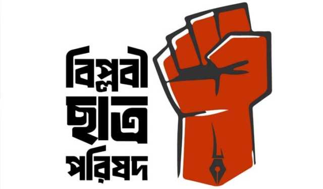 শহীদ মিনারে রাষ্ট্রপতির আগমন ঠেকাতে কর্মসূচি ঘোষণা