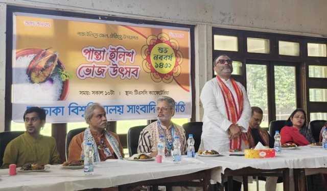 নববর্ষে ডুজায় পান্তা-ইলিশ উৎসব 
