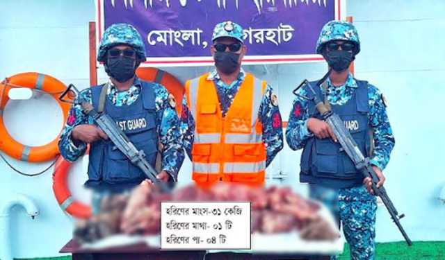 বাগেরহাটে ৩১ কেজি হরিণের মাংস জব্দ