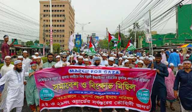 খুলনায় ‘মার্চ ফর গাজা’ কর্মসূচি পালিত