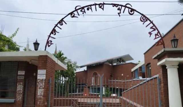 তত্ত্বাবধায়কের বিয়ে, কাঙাল হরিনাথের প্রয়াণ দিবসে ছিল না আয়োজন