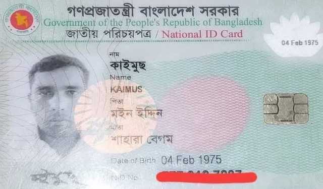 ভেড়ামারায় রেললাইনের পাশে থেকে মরদেহ উদ্ধার