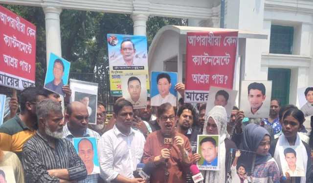গুম-খুনে জড়িতদের বিচারের দাবিতে ‘মায়ের ডাক’র মানববন্ধন