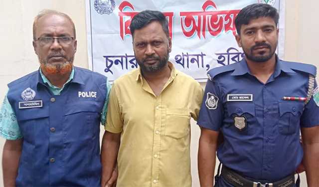 ডাকাতি মামলায় ১৯ বছর পলাতক থাকার পর গ্রেপ্তার