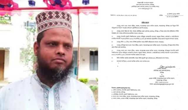 হবিগঞ্জের শায়েস্তাগঞ্জ মডেল কামিল মাদরাসার অধ্যক্ষ বরখাস্ত