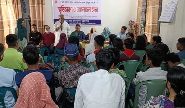 ফিলিস্তিনে গণহত্যা বন্ধে ময়মনসিংহে শিক্ষার্থীদের প্রার্থনা