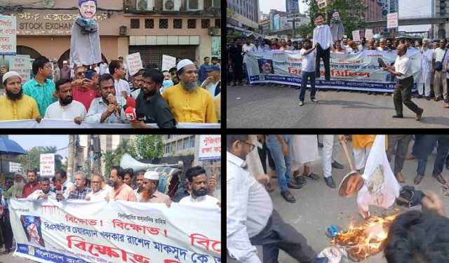 রাশেদ মাকসুদ ও আবু আহমেদের অপসারণ দাবিতে বিক্ষোভ