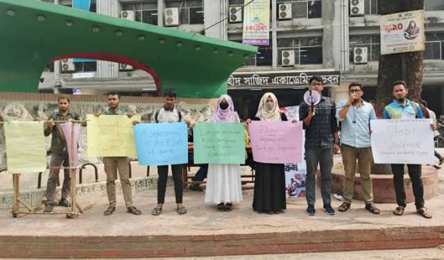 কুয়েটে হামলা: জবি হিউম্যান রাইটস সোসাইটির মানববন্ধন