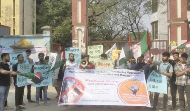 ট্রাম্পের গাজা দখল প্রস্তাবের প্রতিবাদে জবিতে বিক্ষোভ