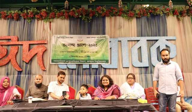 জবির সাংবাদিকতা বিভাগের আনন্দ ভ্রমণে মিলনমেলা