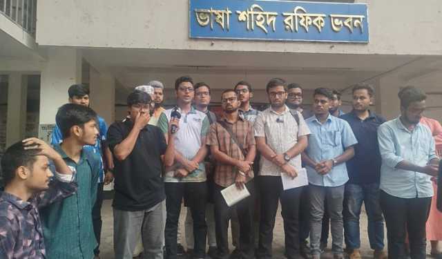 ‎জবি শিক্ষার্থীদের কাঁথা-বালিশ কর্মসূচি ঘোষণা
