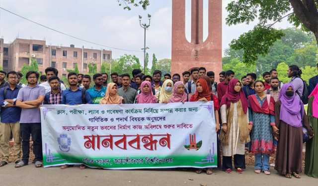 জাবিতে অবিলম্বে নির্মাণ কাজ শুরুর দাবি