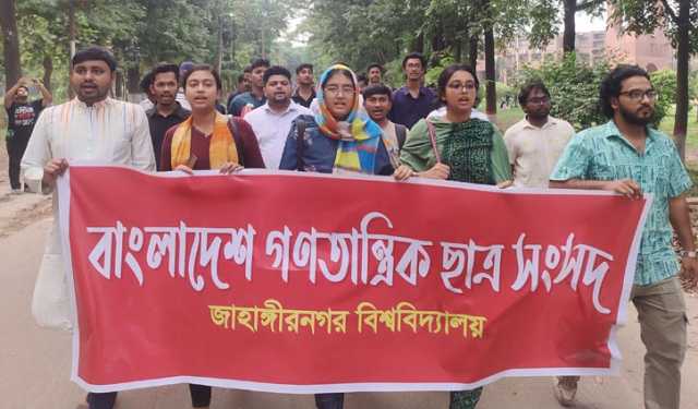 জাকসুর তফসিল ঘোষণার দাবিতে বাগছাসের বিক্ষোভ