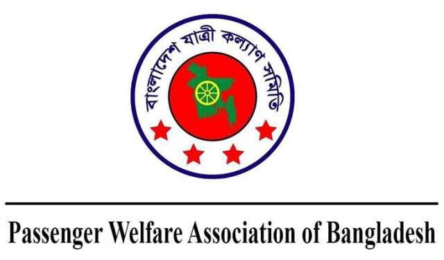 ঈদযাত্রায় অতিরিক্ত ভাড়া আদায়ের নৈরাজ্য বন্ধের দাবি 