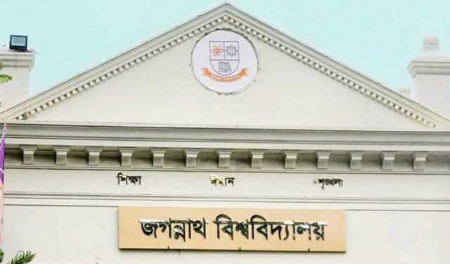 নিষিদ্ধ ঘোষিত ছাত্রলীগের জবি শাখার ৩৫ নেতাকর্মীর বিরুদ্ধে মামলা