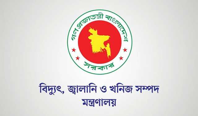 ১০ জেলায় বিদ্যুৎ বিপর্যয়ের কারণ জানাল মন্ত্রণালয়