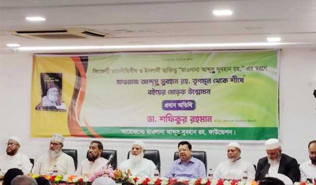 দেশকে যে ভালোবাসে, সে দেশ ছেড়ে পালায় না: ড. শফিকুর রহমান