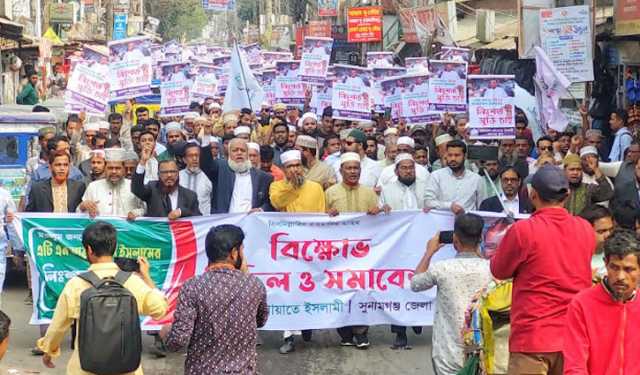 জেলায় জেলায় জামায়াত নেতা আজহারুলের মুক্তির দাবি