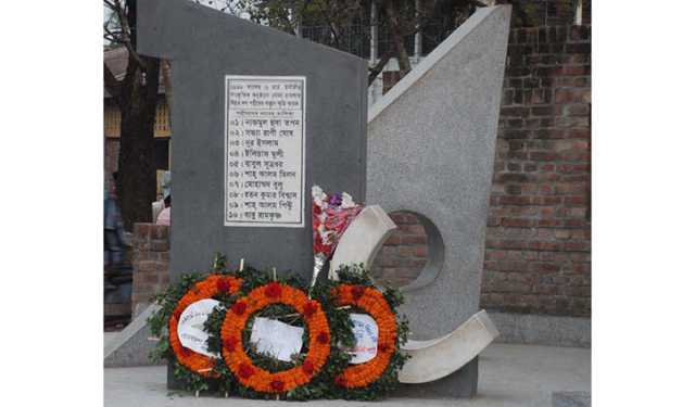 যশোরে উদীচী ট্র্যাজেডির ২৬ বছর পূর্ণ
