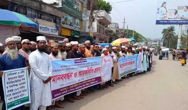 ঝিনাইদহে ৫ দাবিতে মউশিক শিক্ষকদের মানববন্ধন