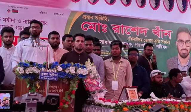 আ. লীগের বিচার নিশ্চিত করে নির্বাচন দিতে হবে: রাশেদ খাঁন 