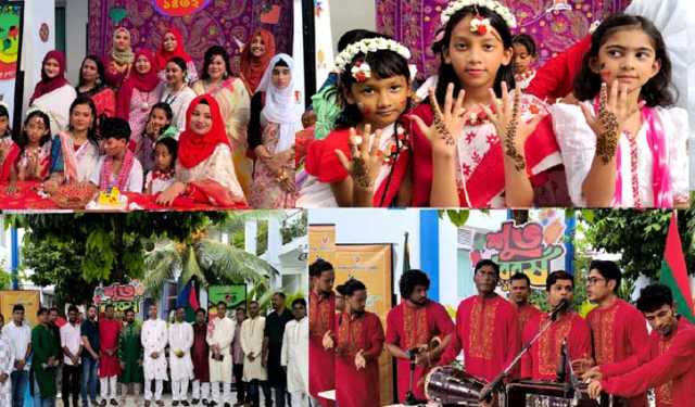 মালদ্বীপে বাংলা নববর্ষ উদযাপন