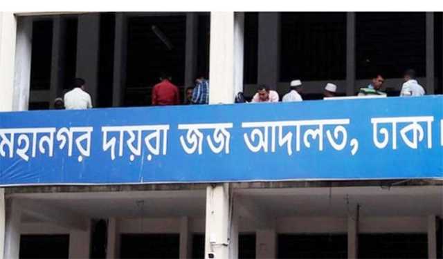 ঘুষের মামলায় খালাস পেলেন তারেক রহমান-বাবরসহ ৮ জন