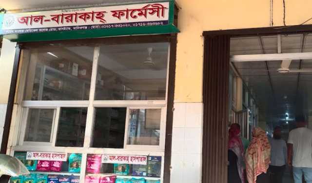 মানিকগঞ্জে অনুমোদনহীন ফার্মেসিতে ওষুধ বিক্রির হিড়িক