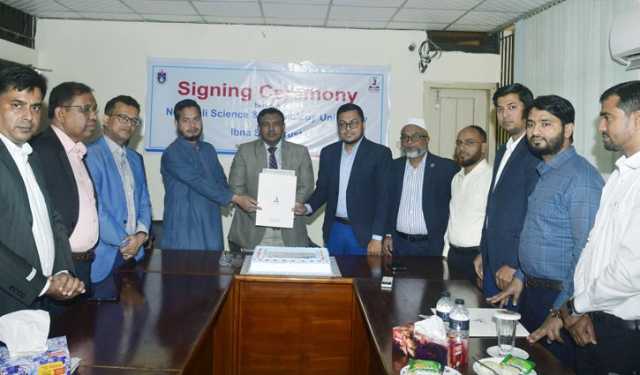 নোবিপ্রবির সঙ্গে ইবনে সিনা ট্রাস্টের চুক্তি স্বাক্ষর 